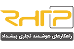 راهکارهای هوشمند تجاری پیشداد